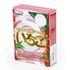 Bao cao su Sagami Xtreme Strawberry (Hộp 3) 3