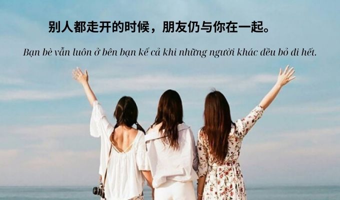 Những câu nói hay về tình bạn bằng tiếng Trung